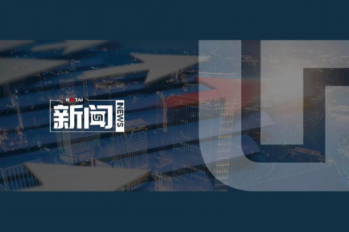 米兰Milan数码2024年度业绩说明会亮点一览：营收创5年新高，AI谋篇布局开新章